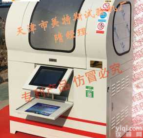 塑料排水板带通水量<em>测定仪</em>《SL/T235》-<em>专业生产</em>研发