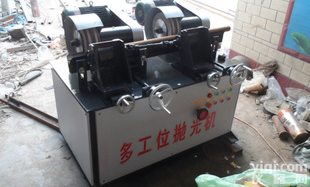 巩义<em>砂带</em>平面<em>抛光机</em>不锈钢管<em>抛光机</em> <em>砂带</em><em>抛光机</em>价格不二之选