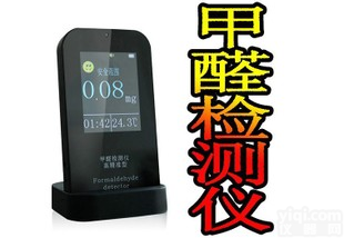 栖霞<em>高精</em>度甲醛<em>检测仪</em> <em>高精</em>度甲醛<em>检测仪</em>厂家多少钱一台