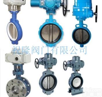 船用电动<em>蝶阀</em>/船用<em>日标</em><em>德标</em>电动<em>蝶阀</em>