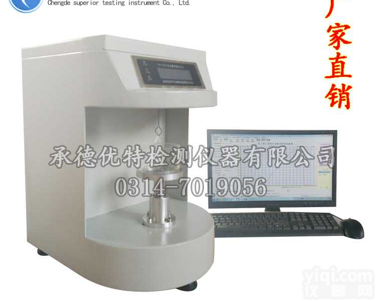 表界面张力仪，<em>液体</em>表面张力<em>测定仪</em>，微控<em>液体</em>表界面张力仪200B