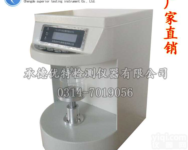 表界面张力仪，<em>液体</em>表面张力<em>测定仪</em>，微控<em>液体</em>表界面张力仪200A