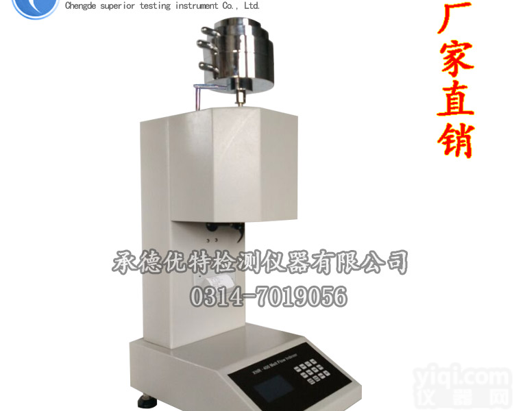 <em>熔体</em>流动<em>速率</em><em>试验机</em> 塑料熔融指数<em>试验机</em> 塑料熔融测试