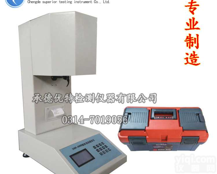 <em>熔融</em>指数<em>试验仪</em>、塑料<em>熔融</em>指数试验机、熔指仪