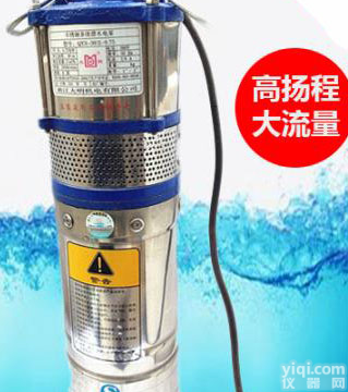 湛江不锈钢高<em>扬程</em>多级<em>潜水泵</em> 不锈钢高<em>扬程</em>多级<em>潜水泵</em>厂家优质服务