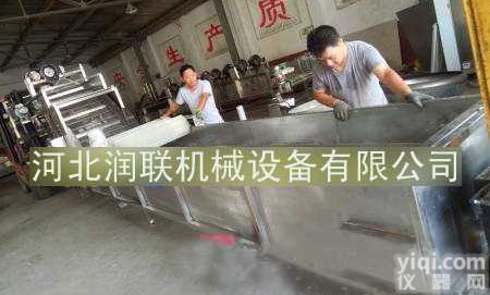 淮南<em>多功能</em>不锈钢蔬菜<em>清洗机</em> HB-3500<em>多功能</em>不锈钢蔬菜<em>清洗机</em>信誉保证