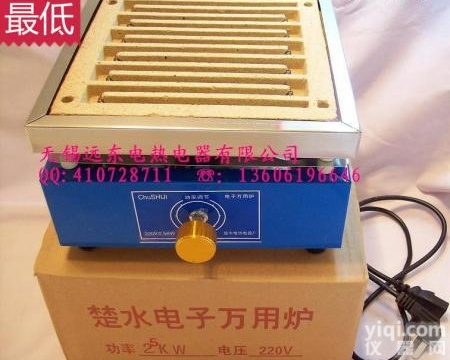 泰州实验电炉<em>大功率</em><em>可调</em>节电子万用炉 实验电炉<em>大功率</em><em>可调</em>节电子万用炉实惠