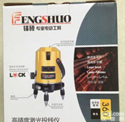 博乐五线<em>水平仪</em><em>激光</em>投线仪 应变式<em>水平仪</em>总代<em>直销</em>