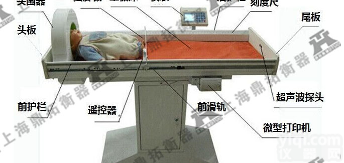 高精度婴儿秤,<em>婴幼儿</em>体检<em>测量仪</em>