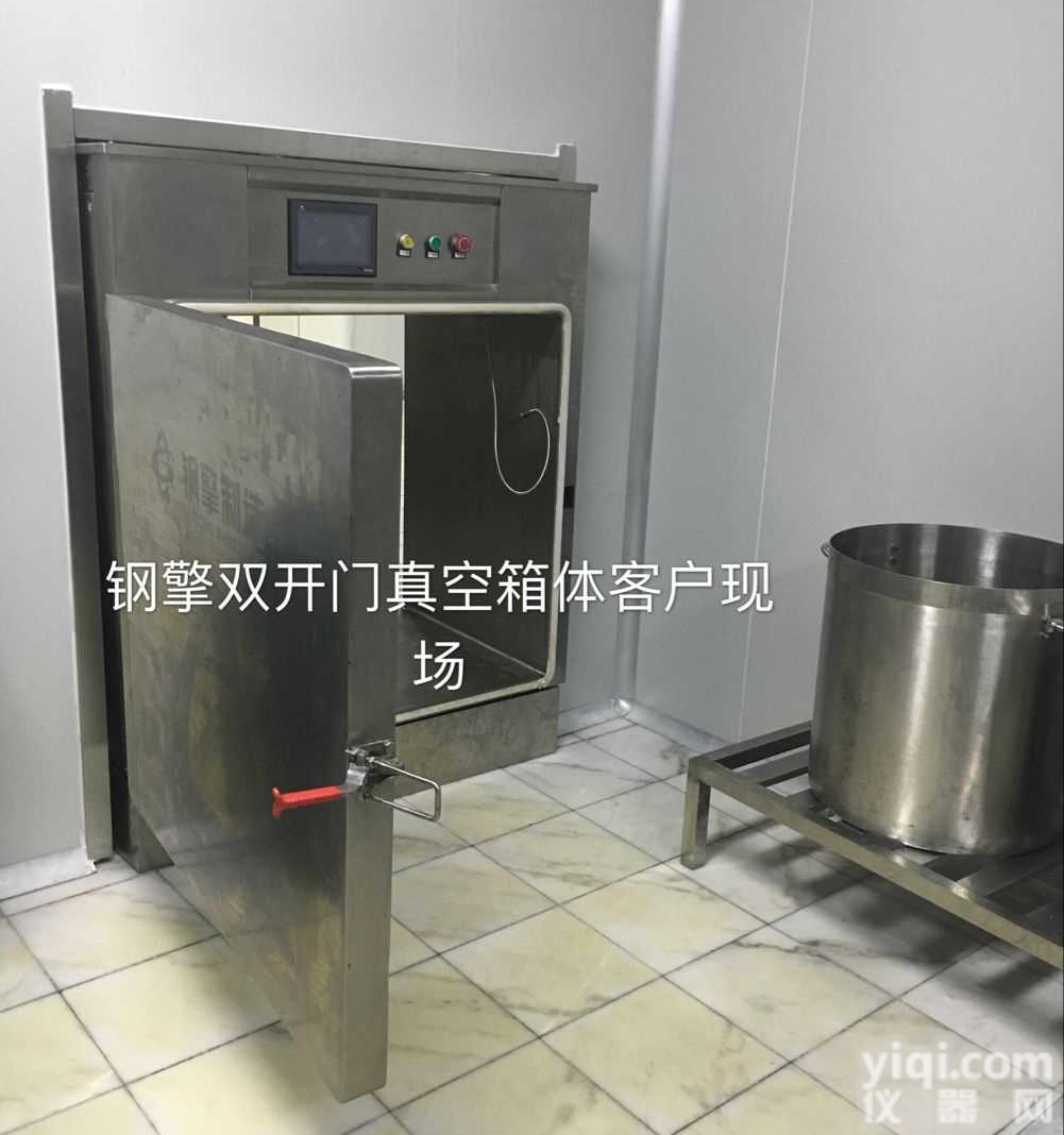 猪蹄真空预<em>冷机</em> 猪蹄<em>气调</em>包装机