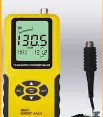安庆数字<em>铁基</em>涂层<em>测厚仪</em> AR-931--数字<em>铁基</em>涂层<em>测厚仪</em>性价比