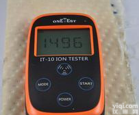 信宜<em>固体</em>静态负离子<em>测试仪</em> IT-10<em>固体</em>静态负离子<em>测试仪</em>低价促销