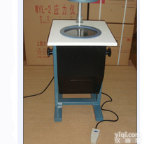 <em>启东</em>玻璃应力仪塑料玻璃表面<em>测试仪</em> WYL-2玻璃应力仪.塑料玻璃表面<em>测试仪</em> WYL-2厂家直销