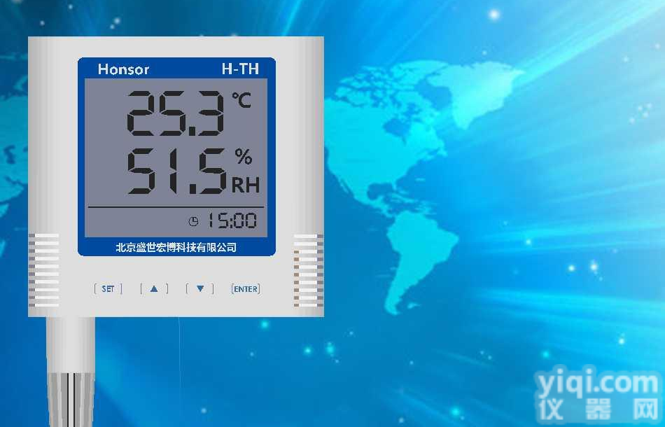在线监控室噪声传感器<em>北京</em>的<em>生产厂家</em>485信号
