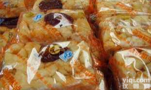 惠阳沙琪玛<em>包装机</em>回转式枕<em>包机</em> 沙琪玛<em>包装机</em>DK-360B/360D 回转式枕<em>包机</em>包邮