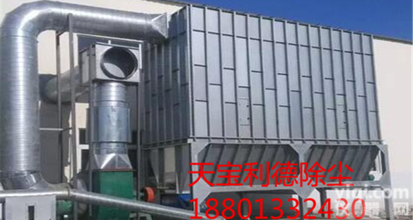 天津<em>木工</em><em>除尘设备</em> 家具厂<em>除尘设备</em>生产拆装改造厂家