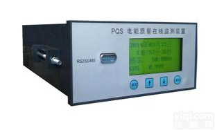 潜江<em>电能</em>质量监测<em>装置</em> PQS<em>电能</em>质量监测<em>装置</em>安全可靠