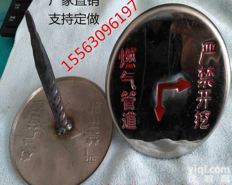 供应不锈钢燃气管道<em>标志</em><em>Pai</em> 地钉式燃气<em>地面</em>走向<em>Pai</em>