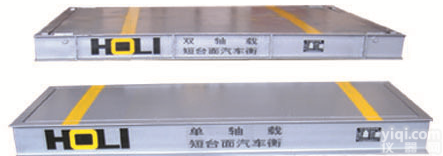 琼山<em>固定式</em><em>轴重</em>秤 <em>固定式</em>汽车衡 <em>固定式</em><em>轴重</em>秤 <em>固定式</em>汽车衡的厂家