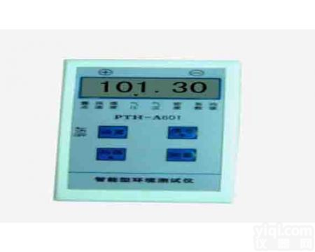 慈溪智能数字大气<em>压力表</em> 智能数字大气<em>压力表</em>PTH-A601厂家<em>直销</em>
