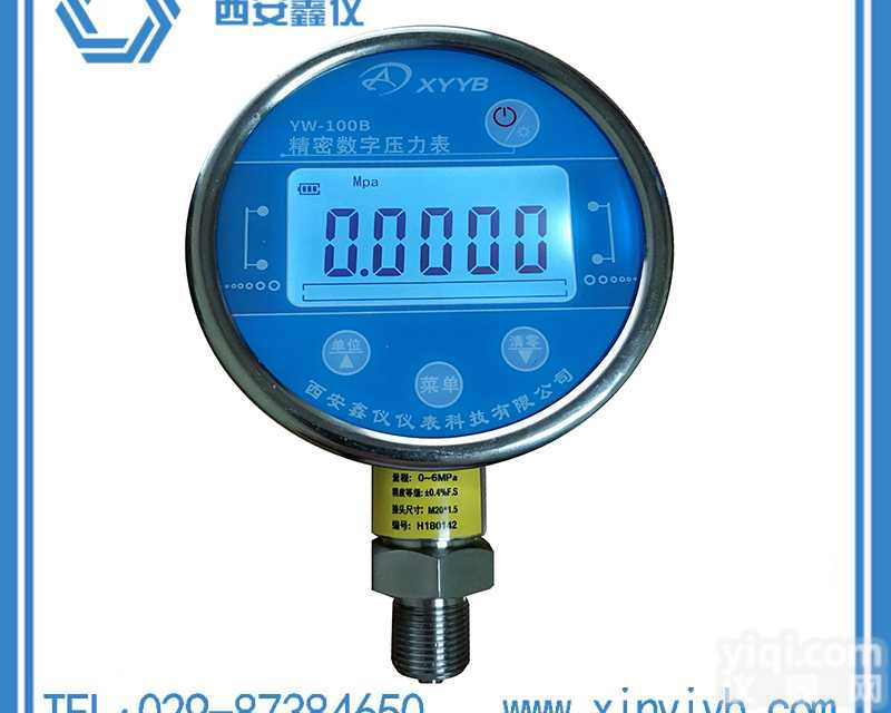 厂家直销<em>专业生产</em>不锈钢<em>压力表</em>智能数字<em>压力表</em> 可<em>定制</em> 批发 零售