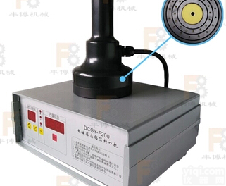 <em>亳州</em>铝箔<em>封口机</em> 安全可靠