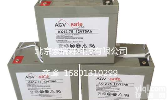 <em>霍克</em>AX12-75<em>蓄电池</em>AGV小<em>车用</em>12V7H【动力源HAWKER】