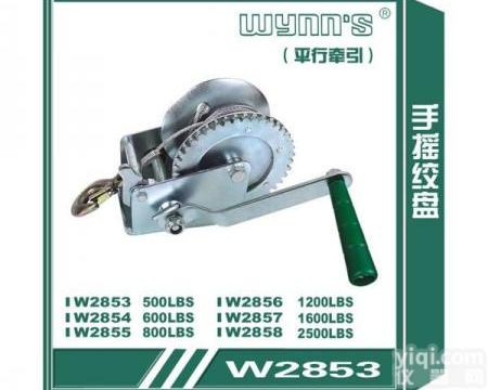 四会威力狮手摇<em>绞盘</em> 威力狮 手摇<em>绞盘</em>/W2853低价促销