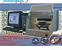 化州<em>射线</em>荧光分析<em>测厚仪</em> beta<em>射线</em><em>测厚仪</em>安全可靠