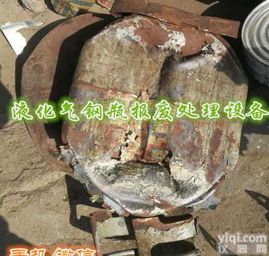 <em>液化</em>气<em>钢瓶</em>压扁机  <em>液化</em>气<em>钢瓶</em>完全压扁机报废设备厂家