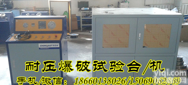 2019款高品质胶管<em>脉冲</em><em>试验台</em> 软管<em>脉冲</em><em>试验台</em>