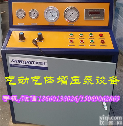 新型氩气<em>增压泵</em>   氩气增<em>压设备</em>氩气增压装置氩气打<em>压设备</em>