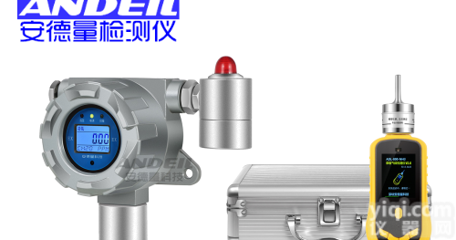 <em>在线式</em>甲烷浓度<em>报警器</em>，<em>在线式</em>甲烷泄漏<em>报警器</em>，<em>在线式</em>甲烷<em>报警器</em>Andeil 安德量ADL-600A-CH4甲烷<em>报警器</em>