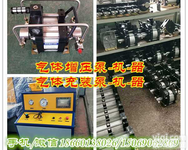新型工业<em>氮气</em><em>增压泵</em>   工业<em>氮气</em>增压设备<em>氮气</em><em>灌装</em>设备价格