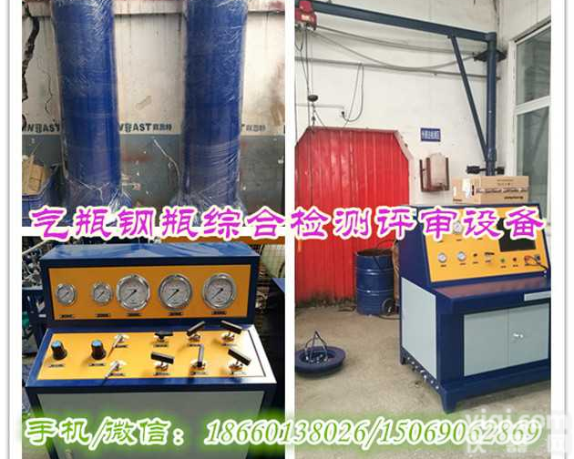 高品质车用<em>气瓶</em><em>检测线</em>  CNG/LPG/LNG <em>车载</em><em>气瓶</em>检测先设备