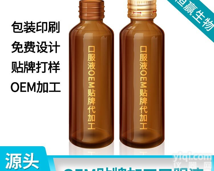 植物<em>饮料</em>代加工、果蔬植物<em>饮料</em>oem代工、果蔬植物<em>饮料</em>代工odm、 固体<em>饮料</em>oem、植物固体<em>饮料</em>