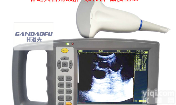 采购羊用B超<em>厂家</em>新<em>报价</em>大概多少钱，羊用B超哪家便宜价格