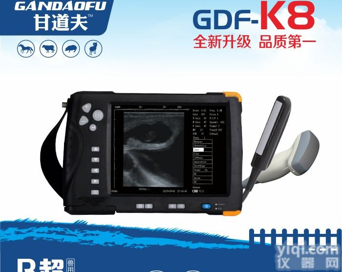 <em>便宜</em>羊用B超大概<em>多少</em>钱<em>价格</em>，羊用B超厂家直销报价