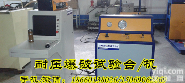 高压<em>胶管</em>静压试验机   <em>胶管</em><em>软管</em>空调管转向管耐压静压爆破试验机厂家