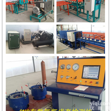 高品质氧气瓶外测法水压试验台    <em>钢瓶</em>检测评审换证<em>专用设备</em>