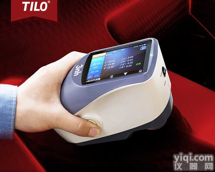 YS3010光栅分光测色仪3nh三恩驰<em>色差</em>仪塑胶<em>纺织</em>印刷油漆