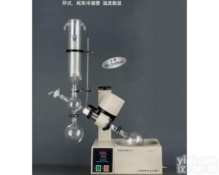 景洪旋转<em>蒸发</em>器 <em>中试</em>型旋转<em>蒸发</em>器放心省心