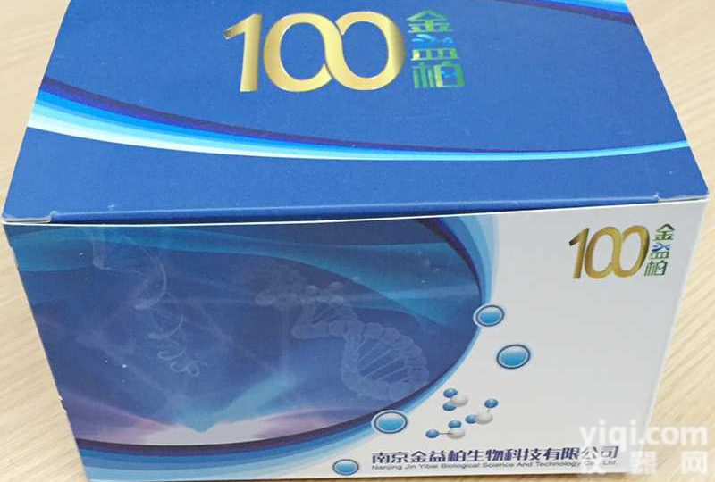 小鼠<em>晚期</em>糖基化终末<em>产物</em>（AGEs）ELISA<em>试剂盒</em>[小鼠<em>晚期</em>糖基化终末<em>产物</em>ELISA<em>试剂盒</em>,小鼠AGEs ELISA试剂