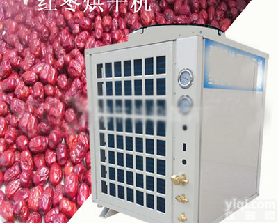 德惠<em>红枣</em><em>烘干机</em> <em>红枣</em><em>烘干机</em>K-F-RB-H-14-lll低价促销