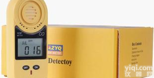 <em>余姚</em>系列单气体<em>检测仪</em> EM-20I系列单气体<em>检测仪</em>专业快速