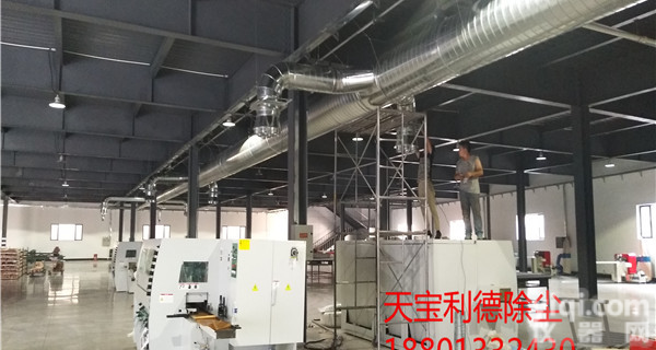 北京<em>木工</em>ZY<em>除尘设备</em>方案报价明基除尘