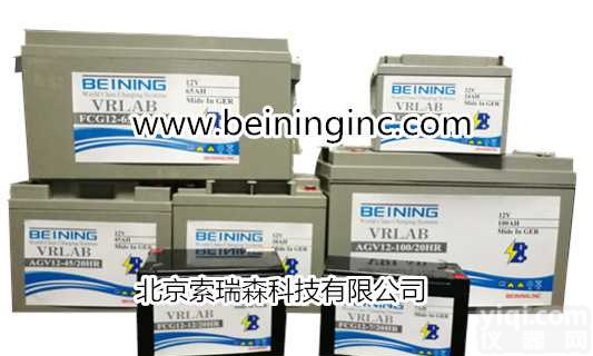 <em>北宁</em>电池-<em>德国</em><em>北宁</em>（BEINING）蓄电池||原装进口产品
