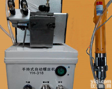 滨州<em>手持式</em>螺丝机 <em>手持式</em>自动锁螺丝机 <em>手持式</em>螺丝机 <em>手持式</em>自动锁螺丝机的具体说明