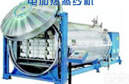 嘉兴电加热<em>蒸纱</em>机 电加热<em>蒸纱</em>机的具体参数