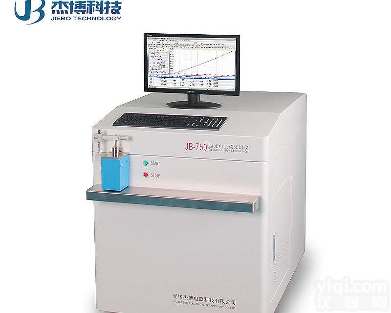 杰博移动<em>光谱仪</em> 直读<em>光谱仪</em> 光电直读<em>光谱仪</em> 不锈钢光谱<em>分析</em>仪
